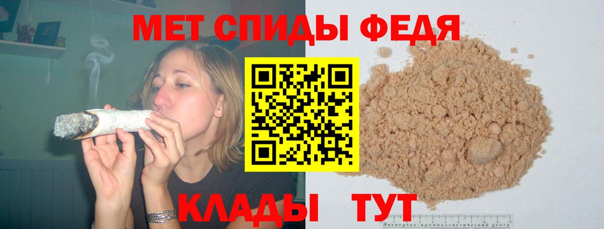 Северодвинск  АМФЕТАМИН 98%  Вход с VPN 