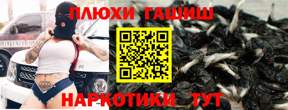Гашиш Ice-O-Lator Северодвинск