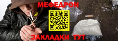 молекула духа Будённовск