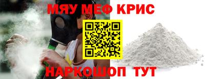 молекула духа Будённовск