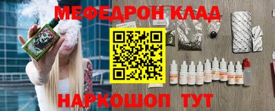 молекула духа Будённовск