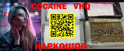 молекула духа Будённовск