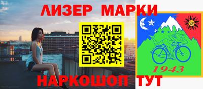 молекула духа Будённовск