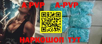 молекула духа Будённовск