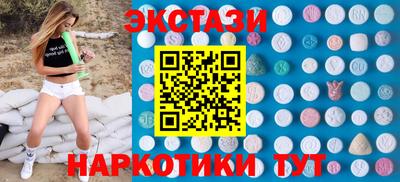 mdma Бугуруслан
