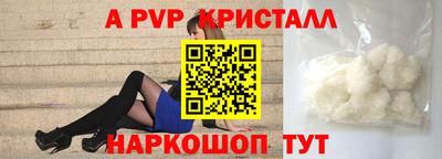 молекула духа Будённовск