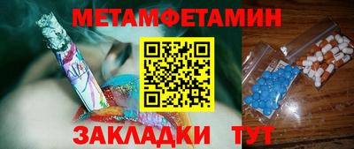молекула духа Будённовск