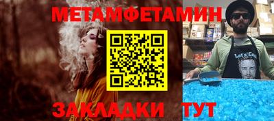 молекула духа Будённовск