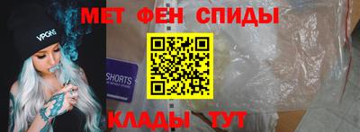 молекула духа Будённовск