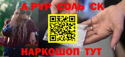 молекула духа Будённовск