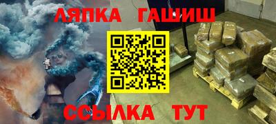 молекула духа Будённовск