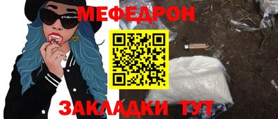mdma Бугуруслан