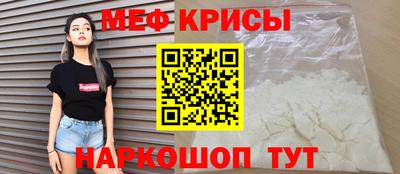mdma Бугуруслан