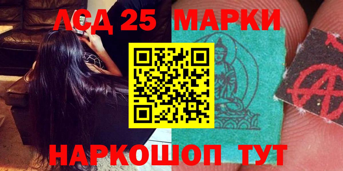 гидра зеркало  LSD-25 экстази кислота  Вход с VPN  Северодвинск  ЛСД экстази кислота 