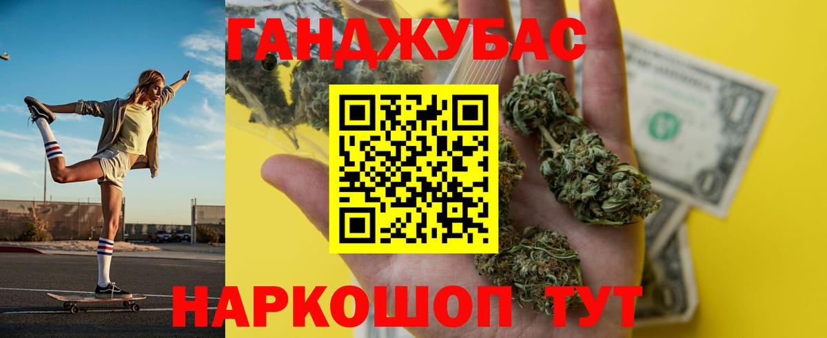 Северодвинск  Каннабис индика  Каннабис планчик  Канабис тримм  Шишки марихуана MAZAR  Вход с VPN 